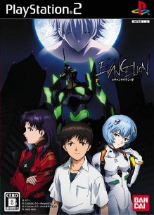 Evangelion Jo