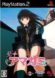 Amagami EBKore Plus