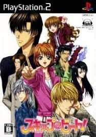 Skip Beat