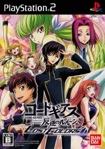 Code Geass Hangyaku no Lelouch Lost Colors