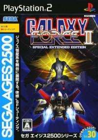 Sega Ages 2500 Series Vol 30 Galaxy Force 2 Special Extended Edition
