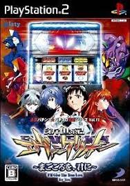 Hisshou Pachinko Pachi Slot Kouryaku Series Vol 11