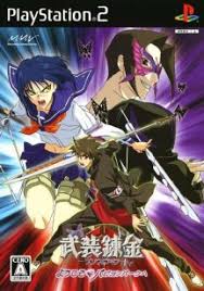 Busou Renkin Youkoso Papillon Park e