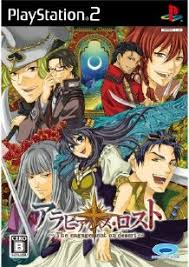 Arabians Lost The Engagement on Desert