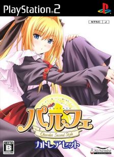 Parfait Chocolat Second Style