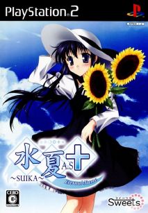 Suika AS Plus Eternal Name