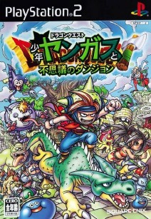 Dragon Quest Shounen Yangus To Fushigi no Dungeon