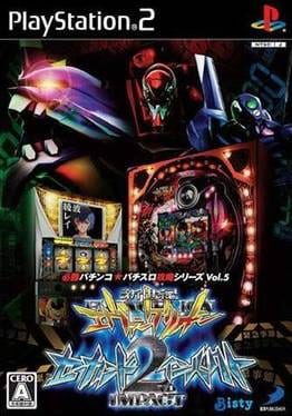Hisshou Pachinko Pachi Slot Kouryaku Series Vol 5