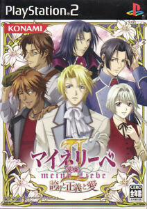 Meine Liebe 2 Hokori to Seigi to Ai