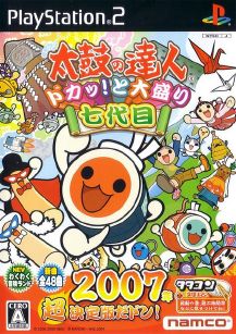 Taiko no Tatsujin Doka To Oomori Nanadaime