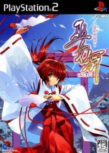 Mikomai Towa no Omoi