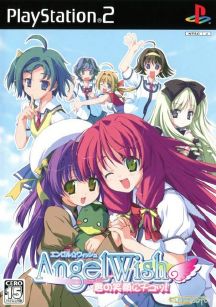 Angel Wish Kimi no Egao ni Chu
