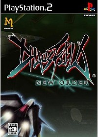 Chaos Field New Order