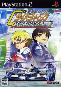 Shinseiki GPX Cyber Formula Road To The Infinity 2