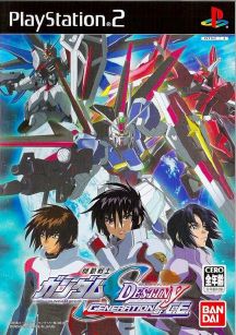 Kidou Senshi Gundam SEED Destiny Generation of CE