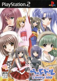 Love Doll Lovely Idol