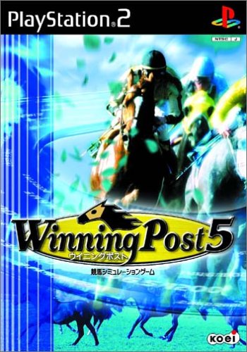 Winning Post 5