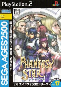 Sega Ages 2500 Series Vol 17 Phantasy Star Generation 2