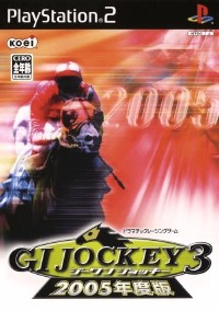 GI Jockey 3 2005 Nendoban