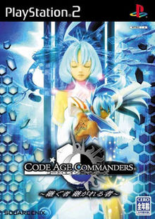 Code Age Commanders Tsugumono Tsugarerumono