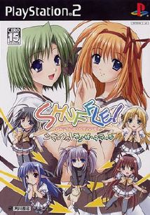 Shuffle On The Stage