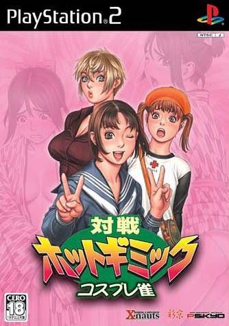 Taisen Hot Gimmick Cosplay Jan