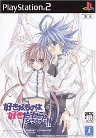 Suki na Mono wa Suki Dakara Shou ga Nai Episode #01+#02