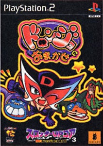 Slotter Up Core 3 Yuda Doronjo ni Omakase