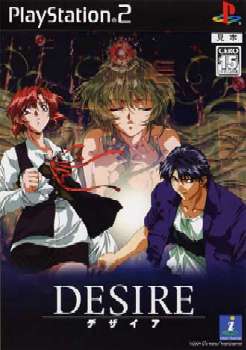 Desire