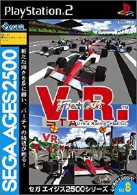 Sega Ages 2500 Series Vol 8 Virtua Racing FlatOut