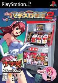 Rakushou Pachi Slot Sengen 2 Juujika Deka Dan