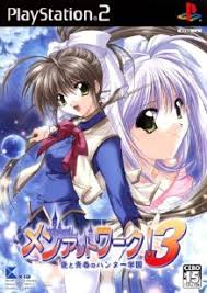 Men at Work 3 Ai to Seishun no Hunter Gakuen