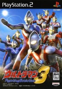Ultraman Fighting Evolution 3