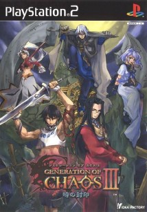 Generation of Chaos 3 Toki no Fuuin