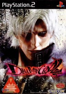 Devil May Cry 2