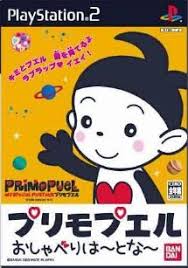 Primopuel Oshaberi Heartner