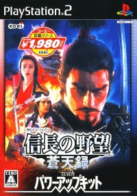 Nobunaga no Yabou Soutenroku with Power Up Kit