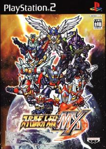 Super Robot Taisen MX