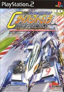 Shinseiki GPX Cyber Formula Road To The Infinity