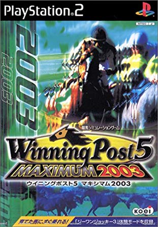 Winning Post 5 Maximum 2003