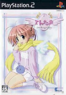 Tentama 1st Sunnyside