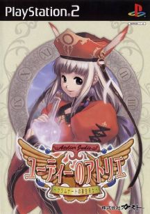 Judie no Atelier Gramnad no Renkinjutsushi