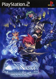 Generation of Chaos Next