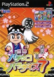 Sanyo Pachinko Paradise 7 Edokko Gen san