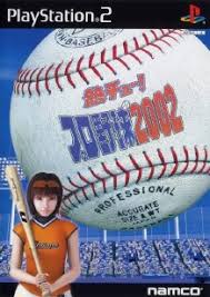 Netchuu Pro Yakyuu 2002