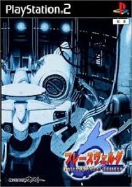 Hresvelgr International Edition