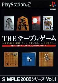 Simple 2000 Series Vol 1 The Table Game