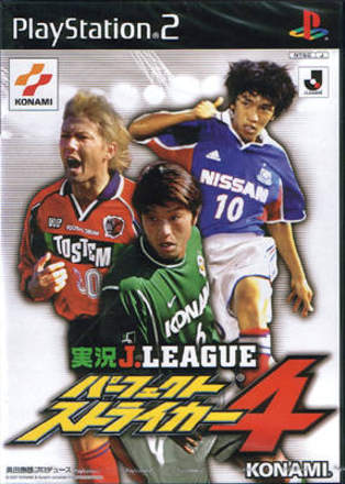 Jikkyou J League Perfect Striker 4