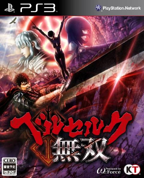 Berserk Musou PSN