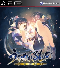 Utawarerumono Itsuwari no Kamen